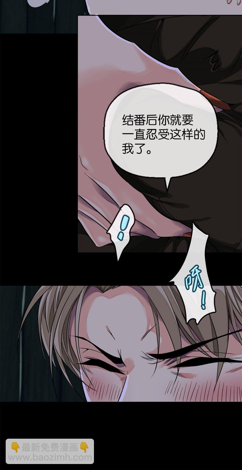17 安全了-第18话