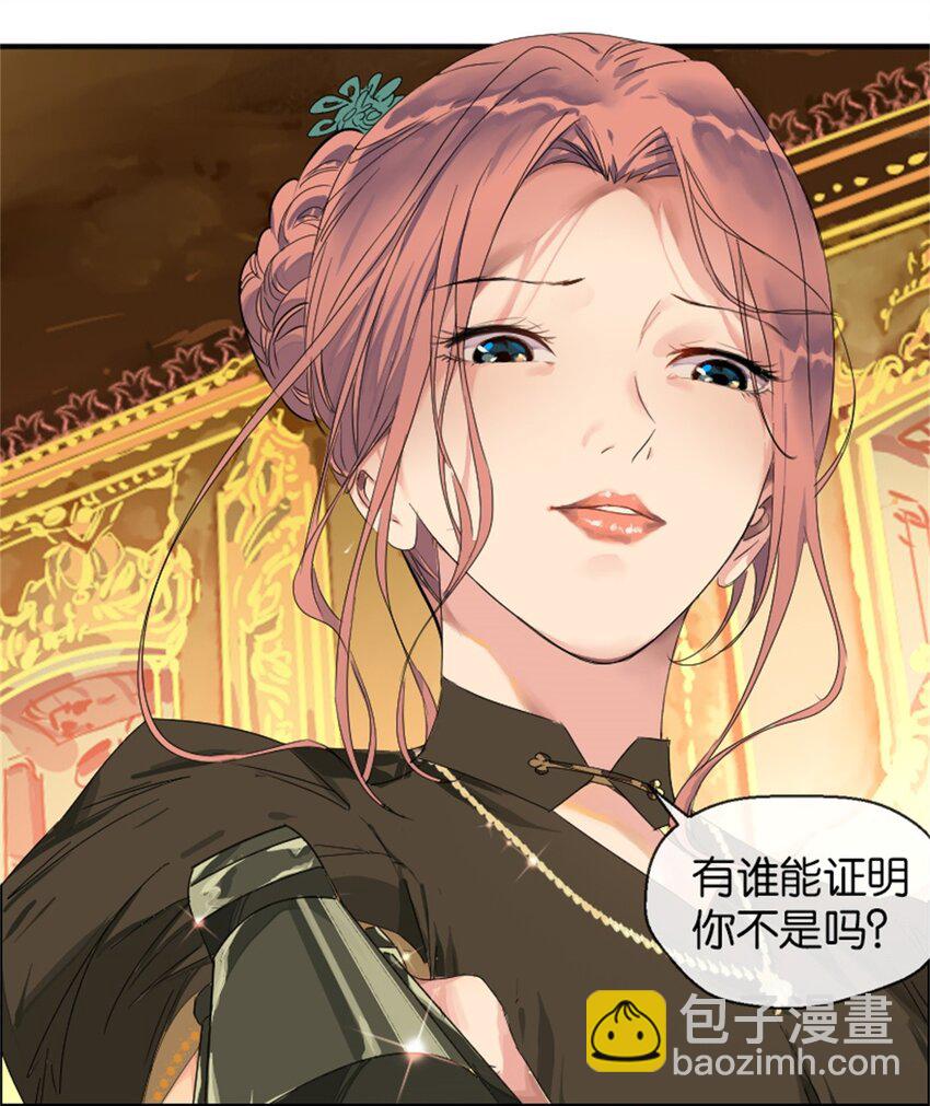 01 下弦月(1/2)-第2话