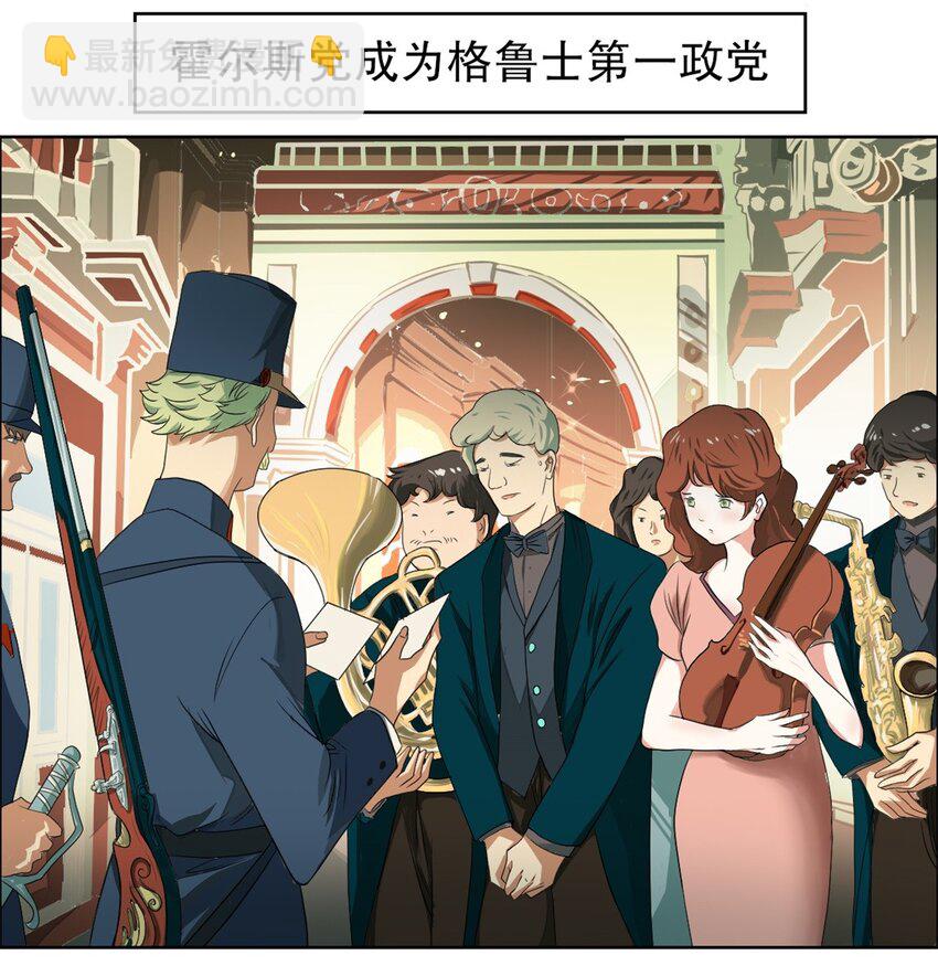 01 下弦月(1/2)-第2话