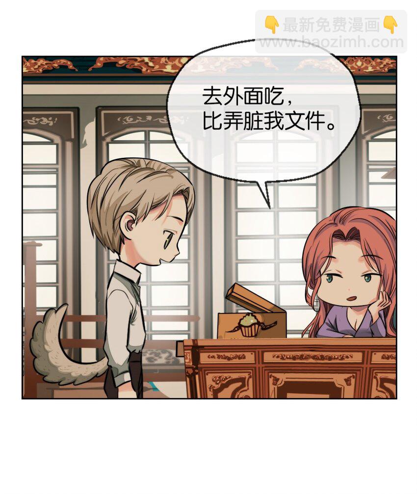 21 小情夫(1/2)-第22话