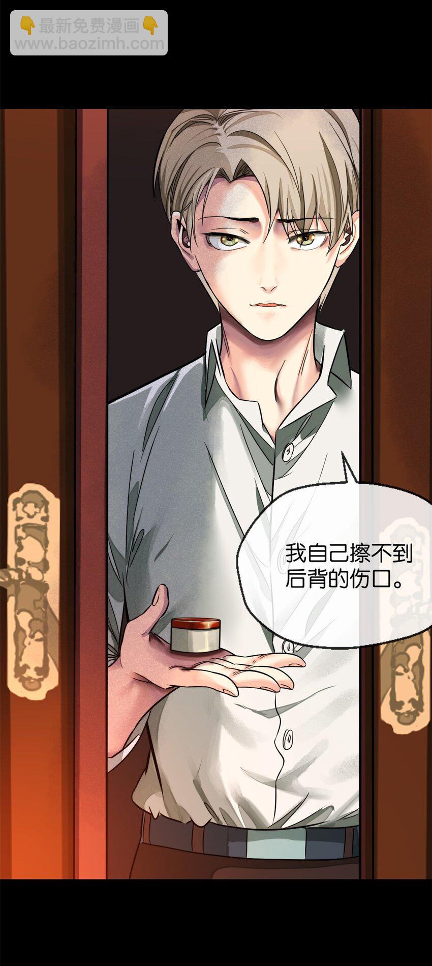 23 小惩罚(1/2)-第24话