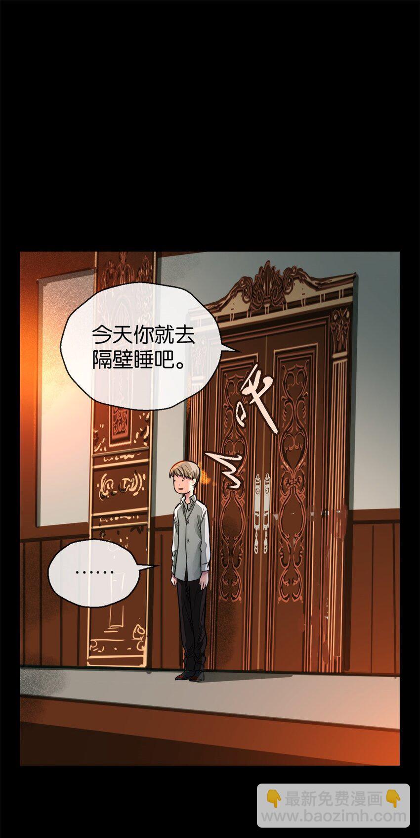23 小惩罚(1/2)-第24话