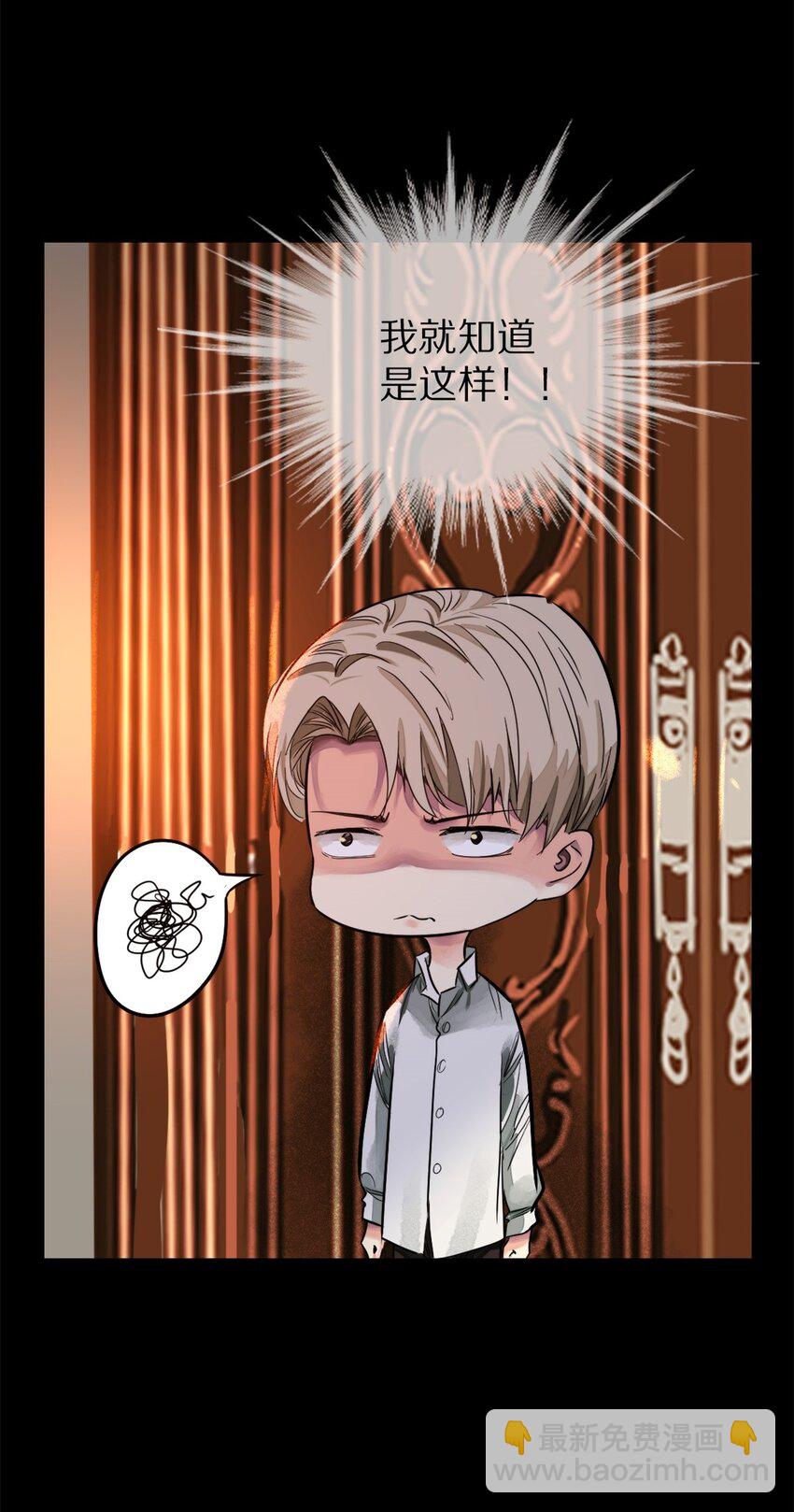 23 小惩罚(1/2)-第24话