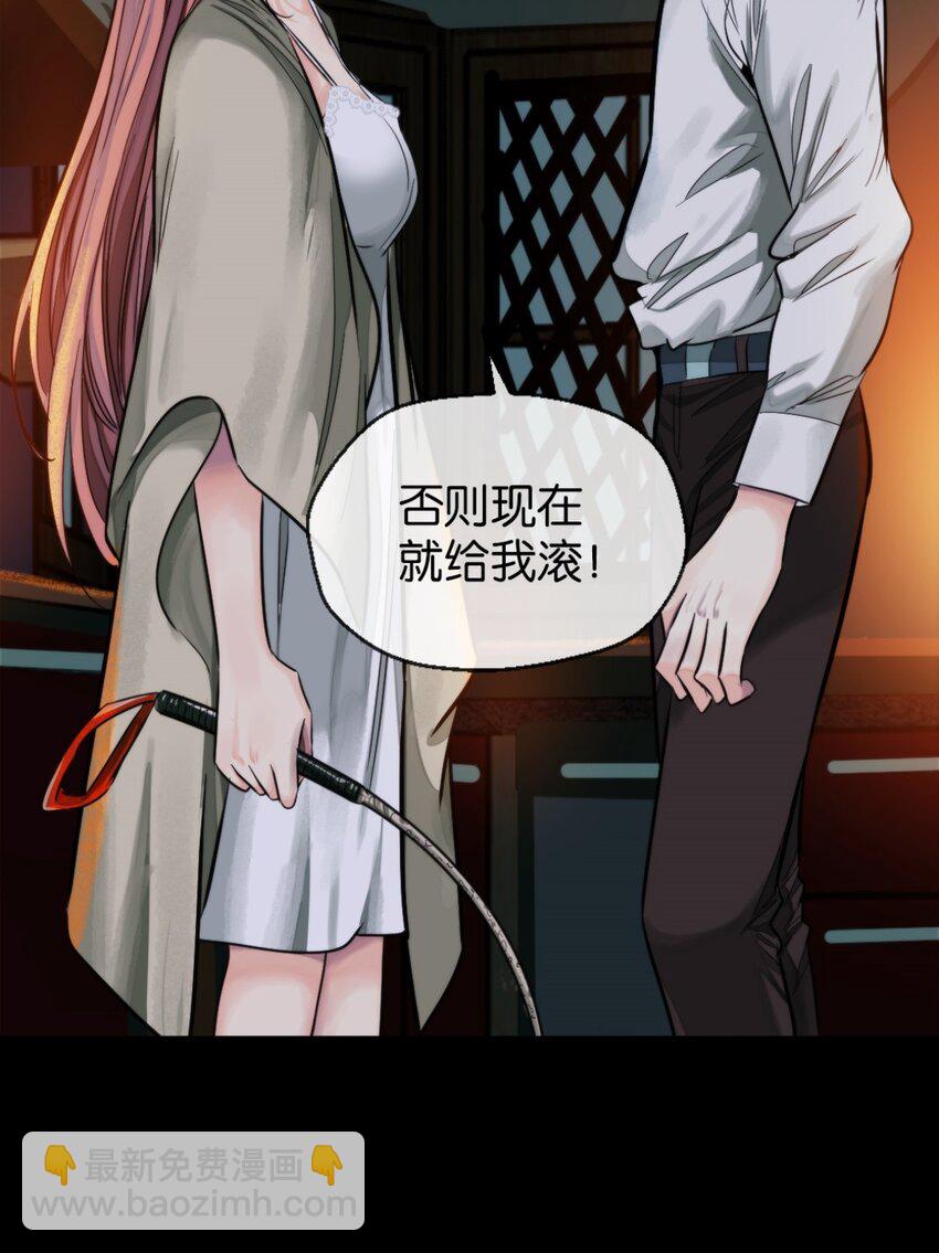 23 小惩罚(1/2)-第24话