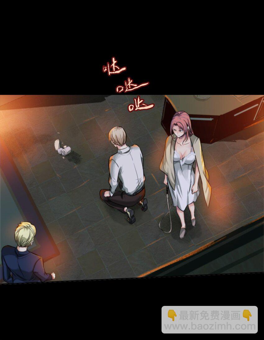 23 小惩罚(1/2)-第24话