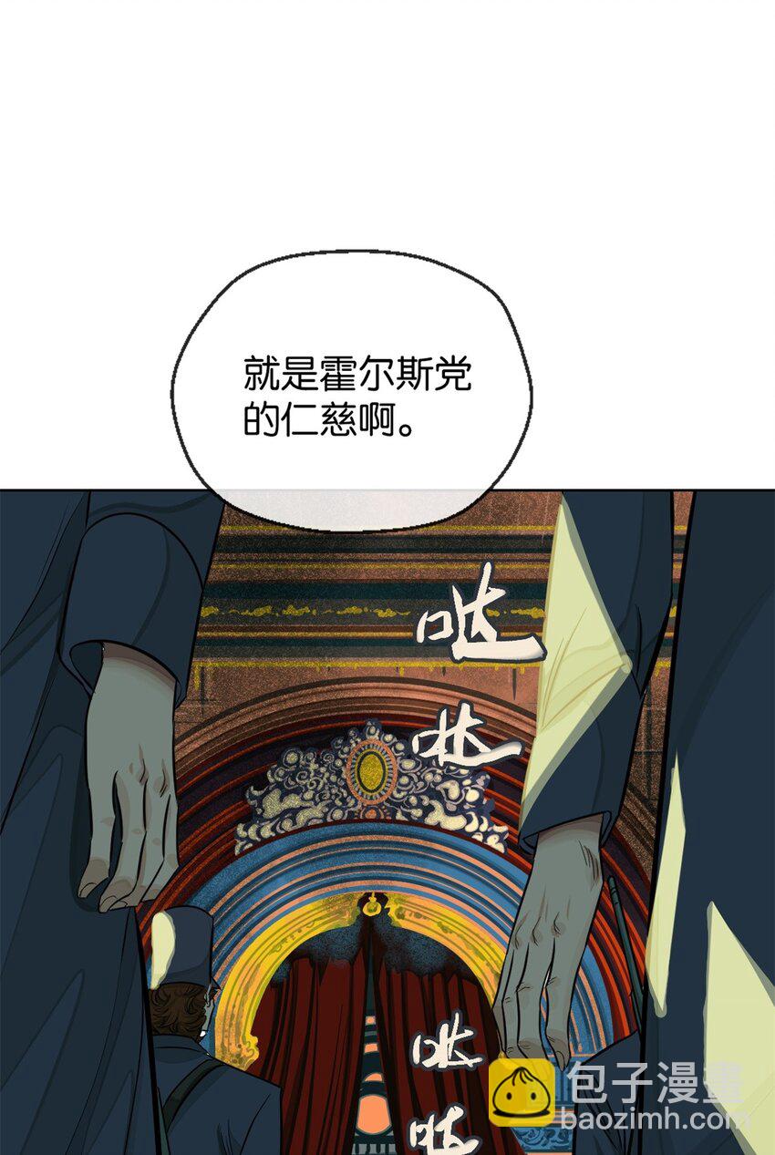 25 新情报(1/2)-第26话