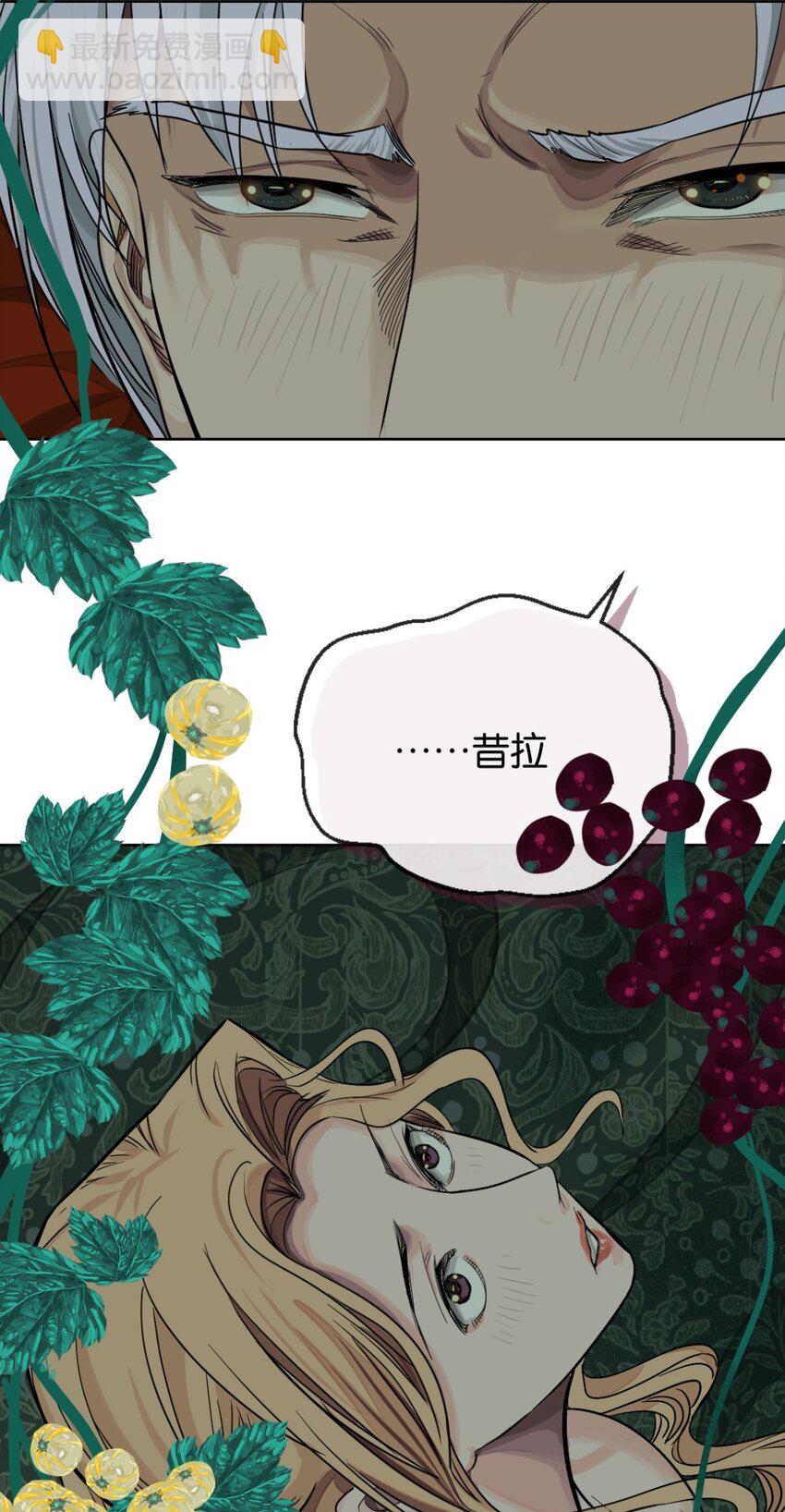 25 新情报(1/2)-第26话
