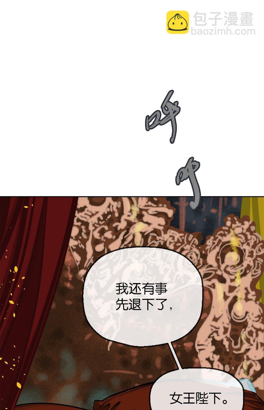 25 新情报(1/2)-第26话