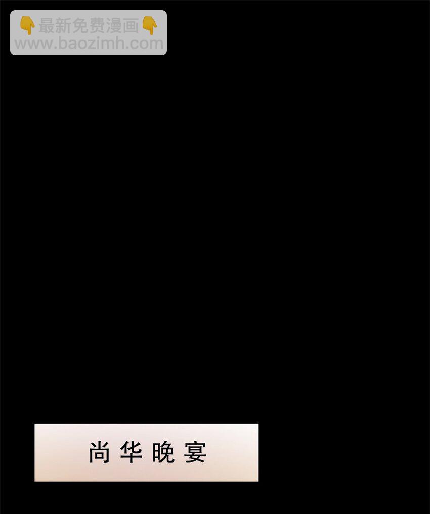 25 新情报(1/2)-第26话