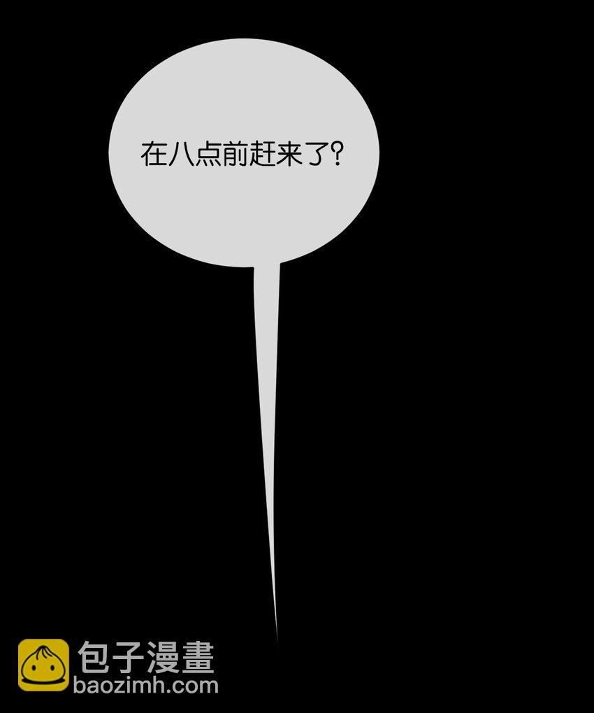 27 是圈套-第28话