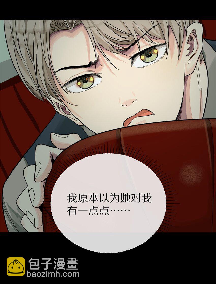 29 承认了-第30话