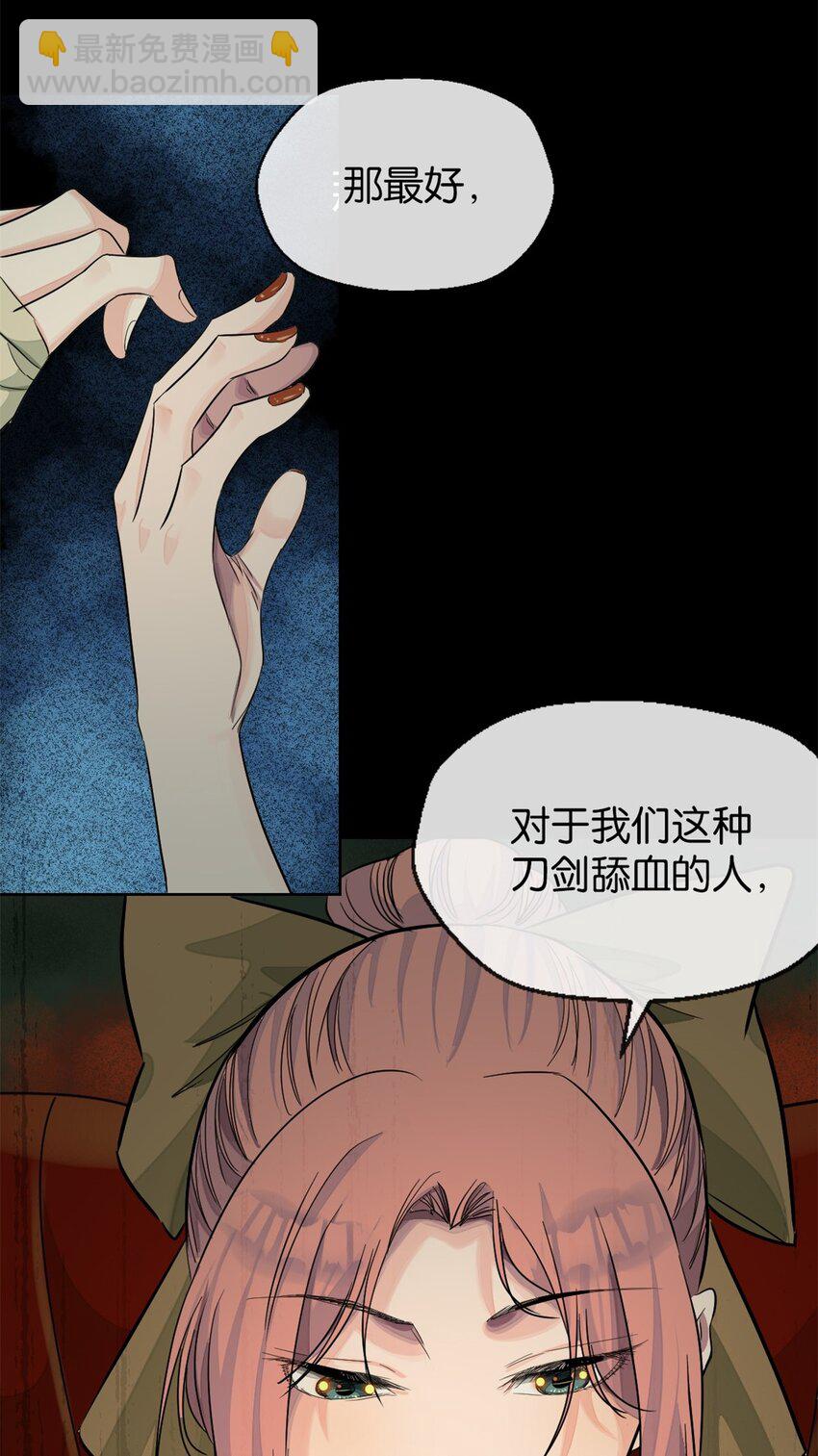 29 承认了-第30话