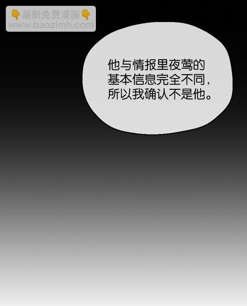 29 承认了-第30话