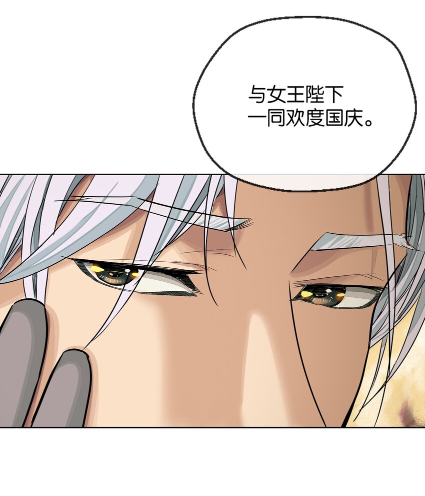 33 初选拔(1/2)-第34话