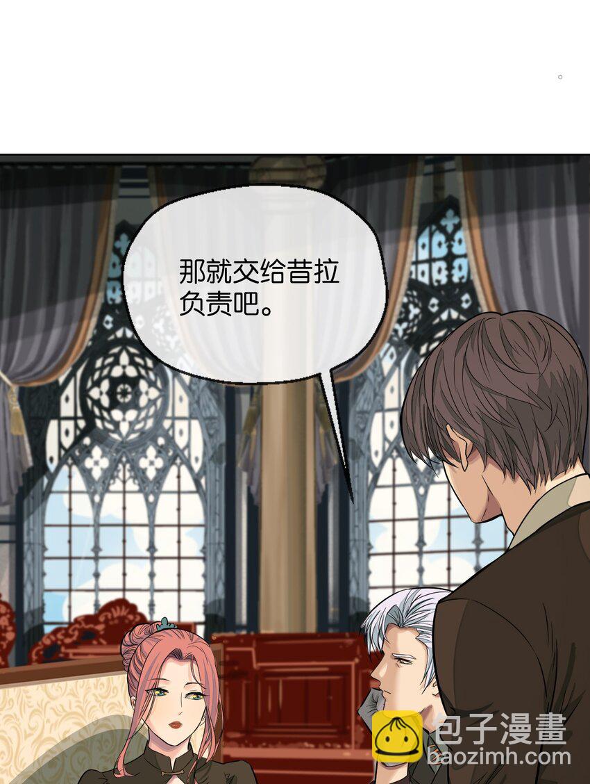33 初选拔(1/2)-第34话