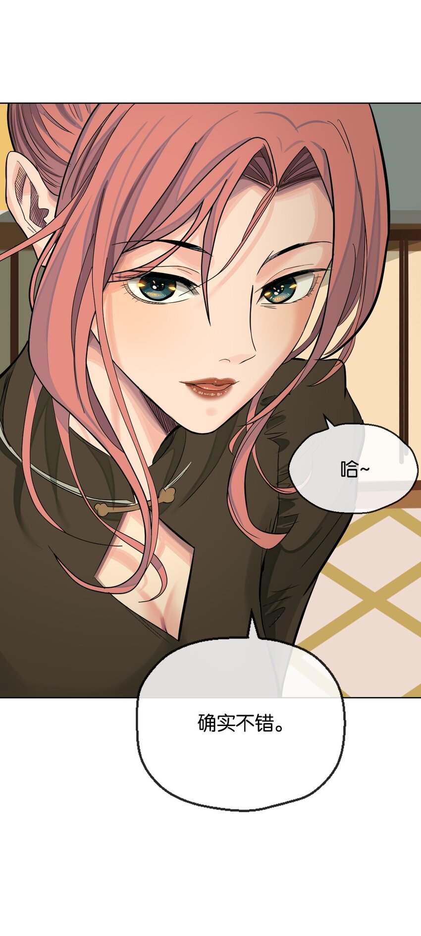 33 初选拔(1/2)-第34话