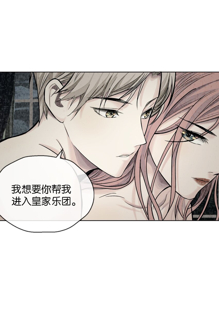33 初选拔(1/2)-第34话