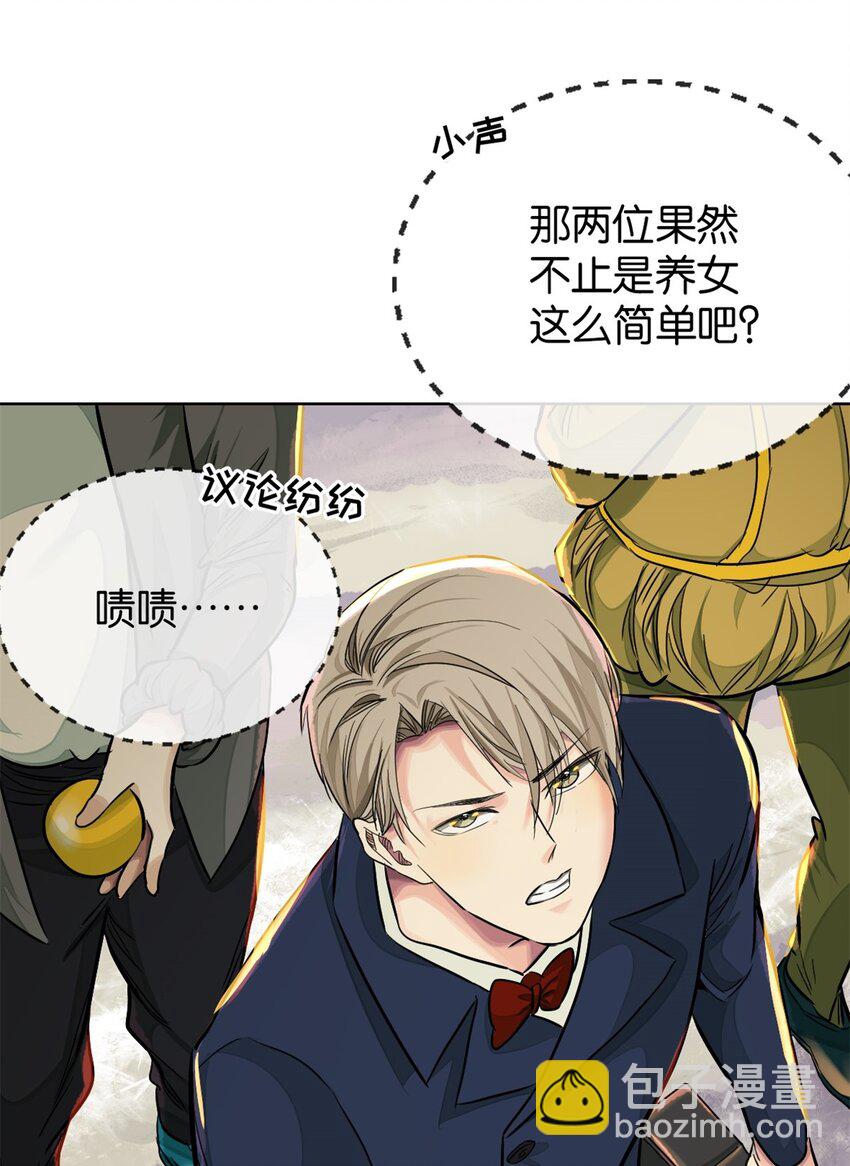 34 哪种人(1/2)-第36话