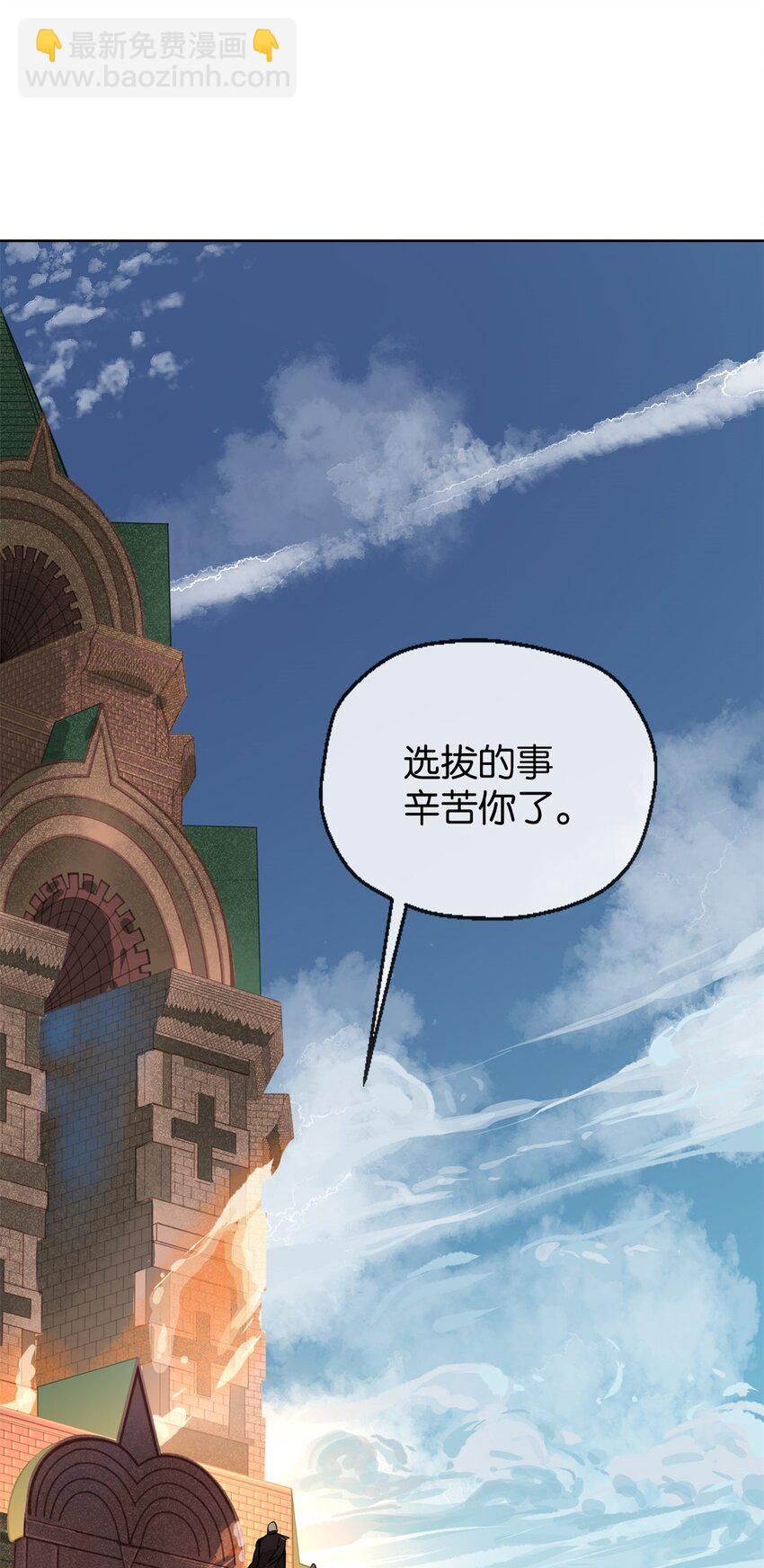 34 哪种人(1/2)-第36话