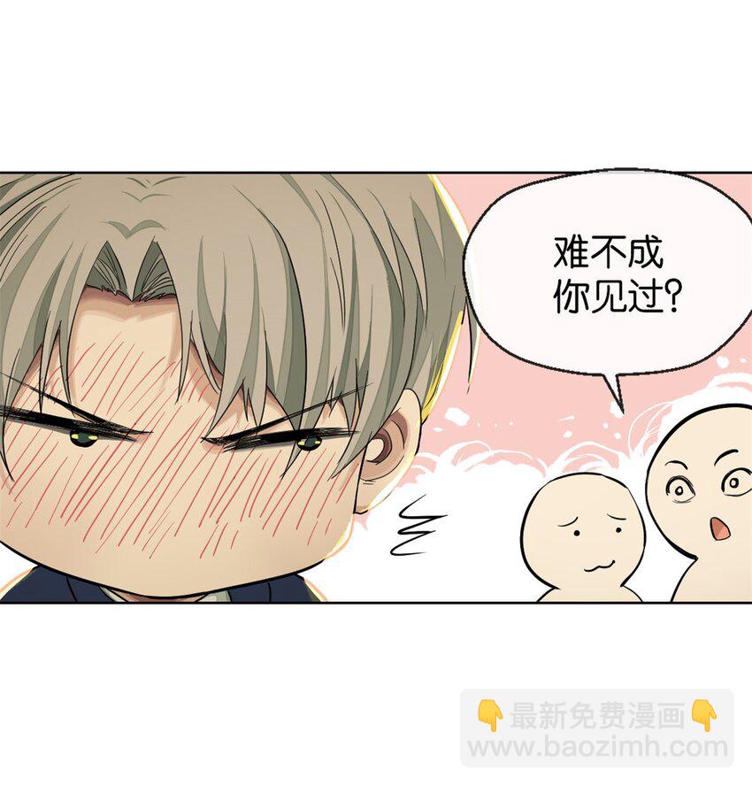 34 哪种人(1/2)-第36话