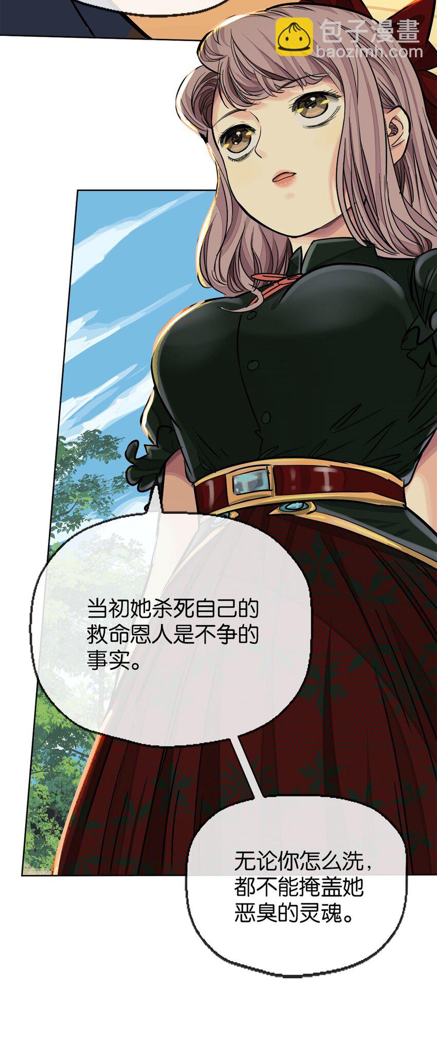 34 哪种人(1/2)-第36话
