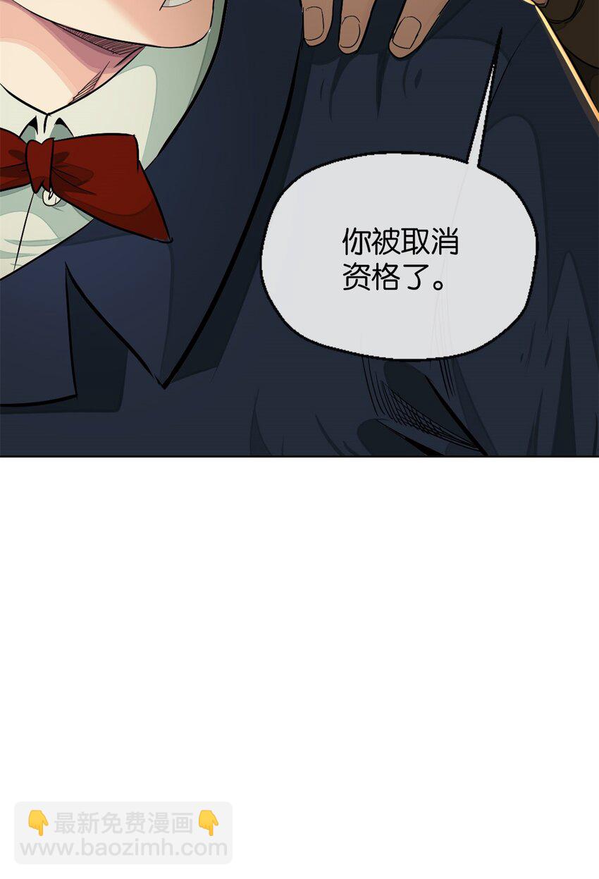 34 哪种人(1/2)-第36话