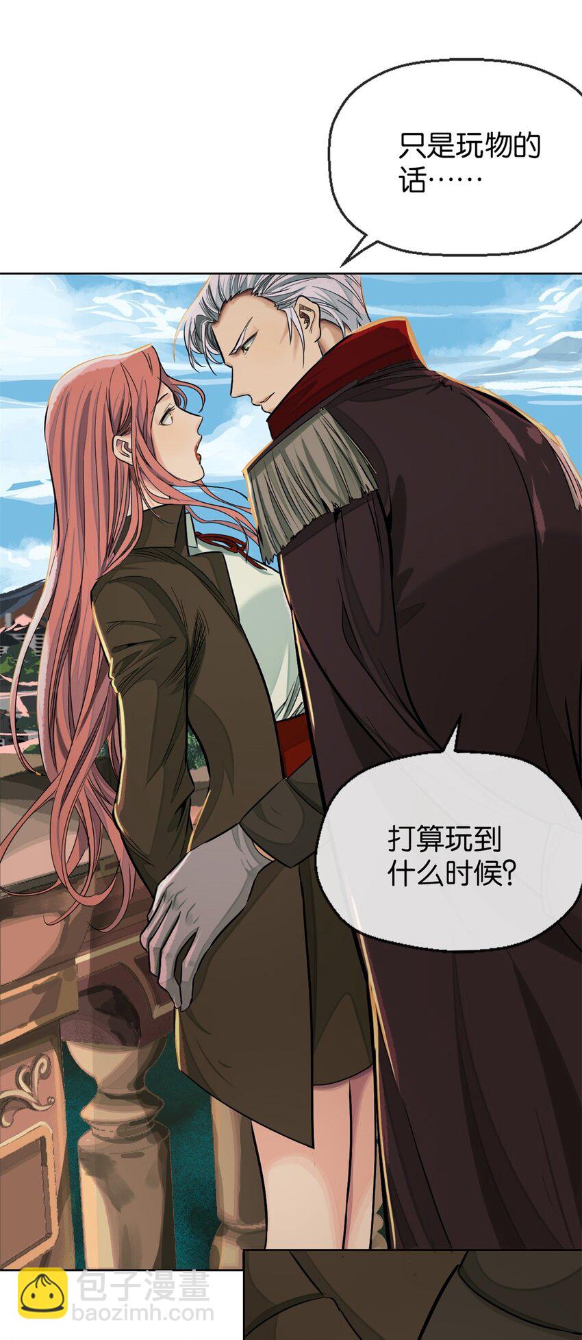 34 哪种人(1/2)-第36话