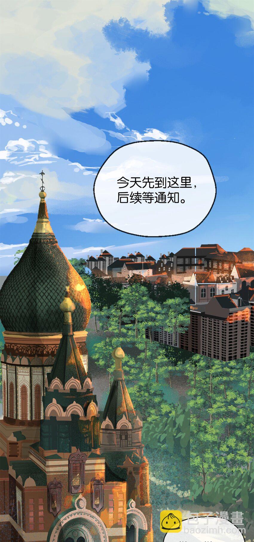 36 艾尔莎(1/2)-第38话