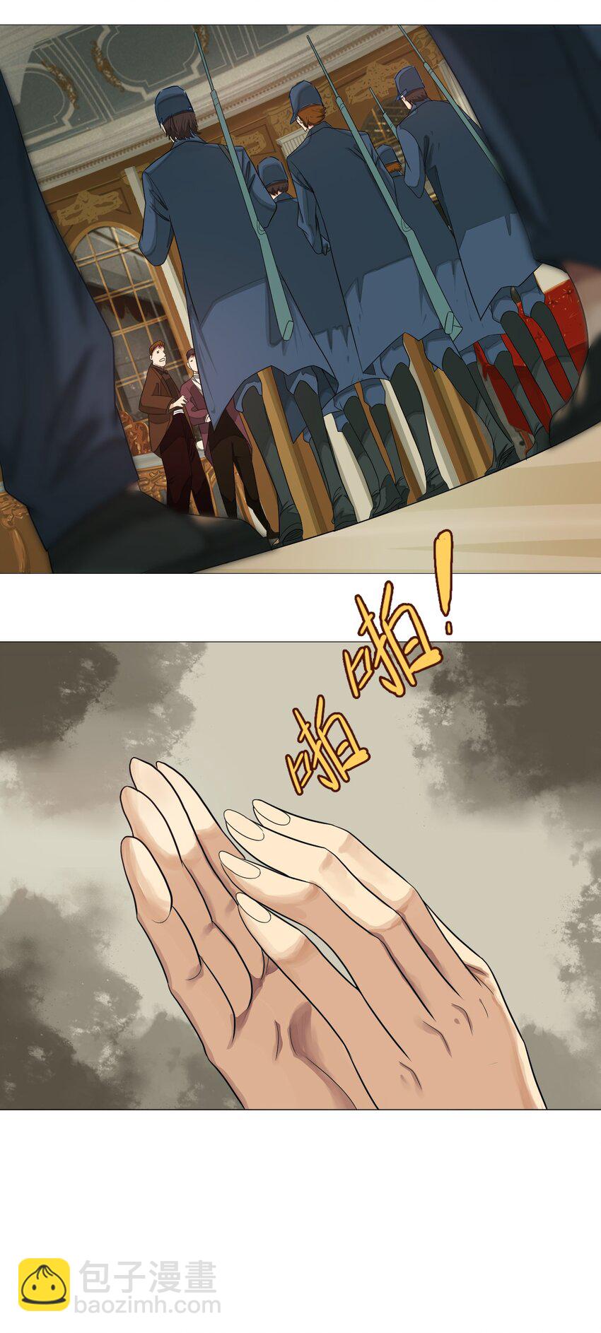 03 鸢尾花(1/2)-第4话