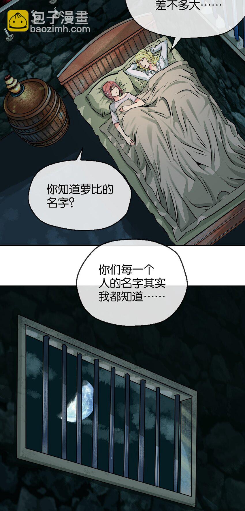 37 ②-是好人-第40话