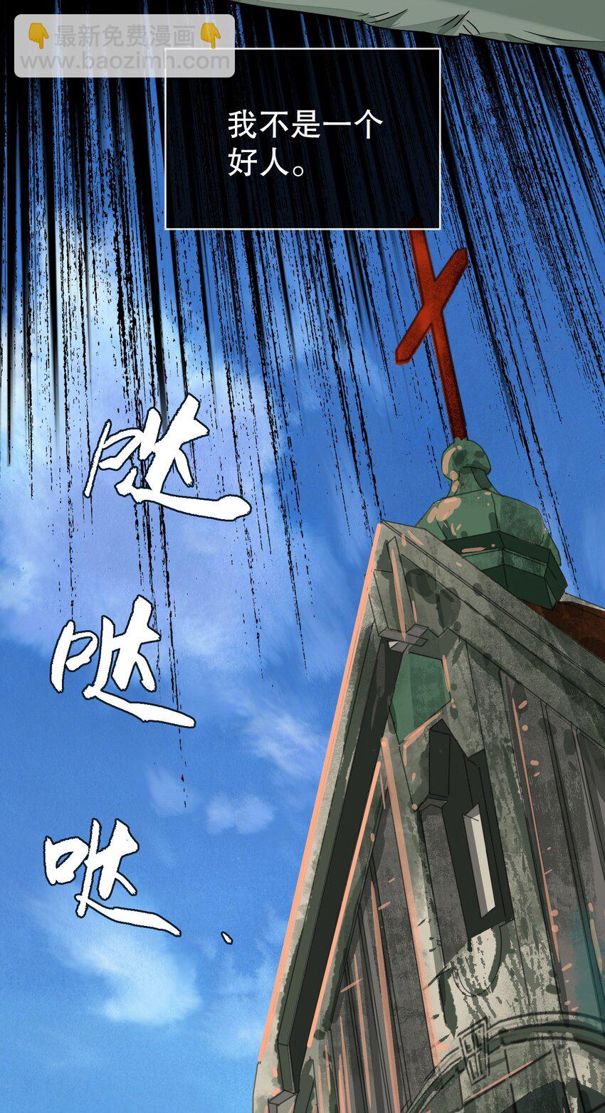 37 ②-是好人-第40话