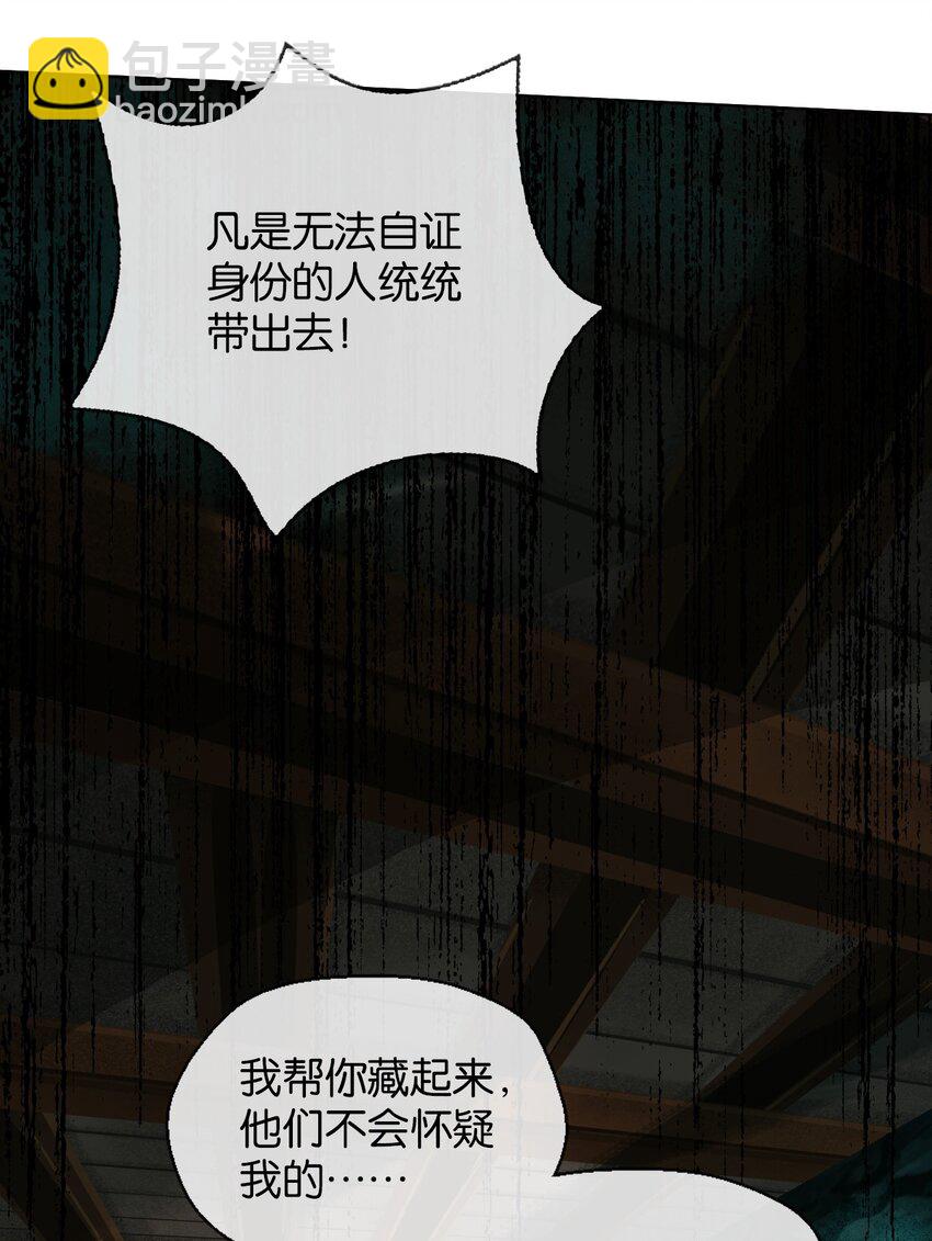 37 ②-是好人-第40话