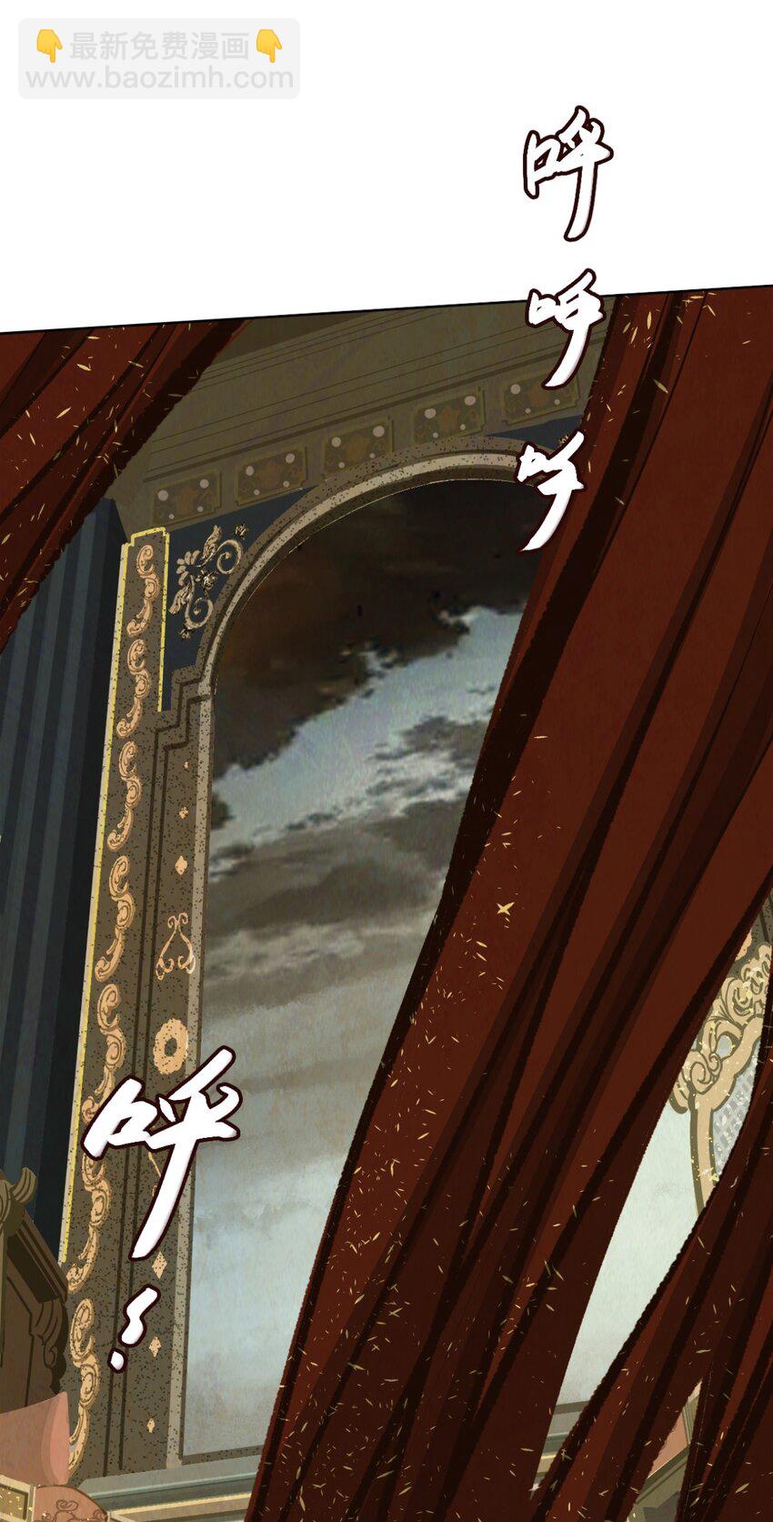 41 弃皇者(1/2)-第44话