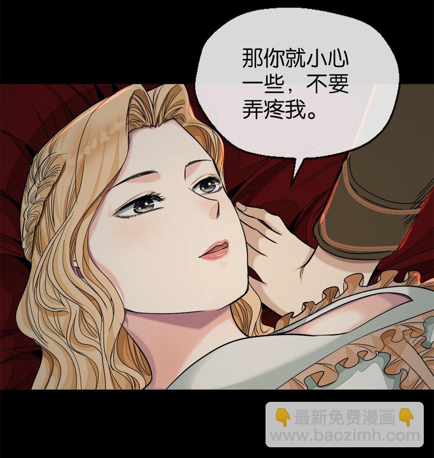 41 弃皇者(1/2)-第44话