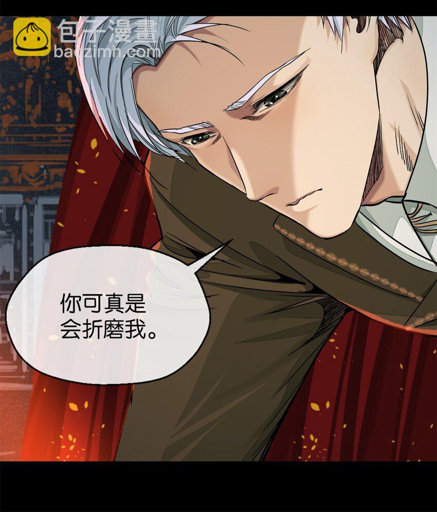 41 弃皇者(1/2)-第44话
