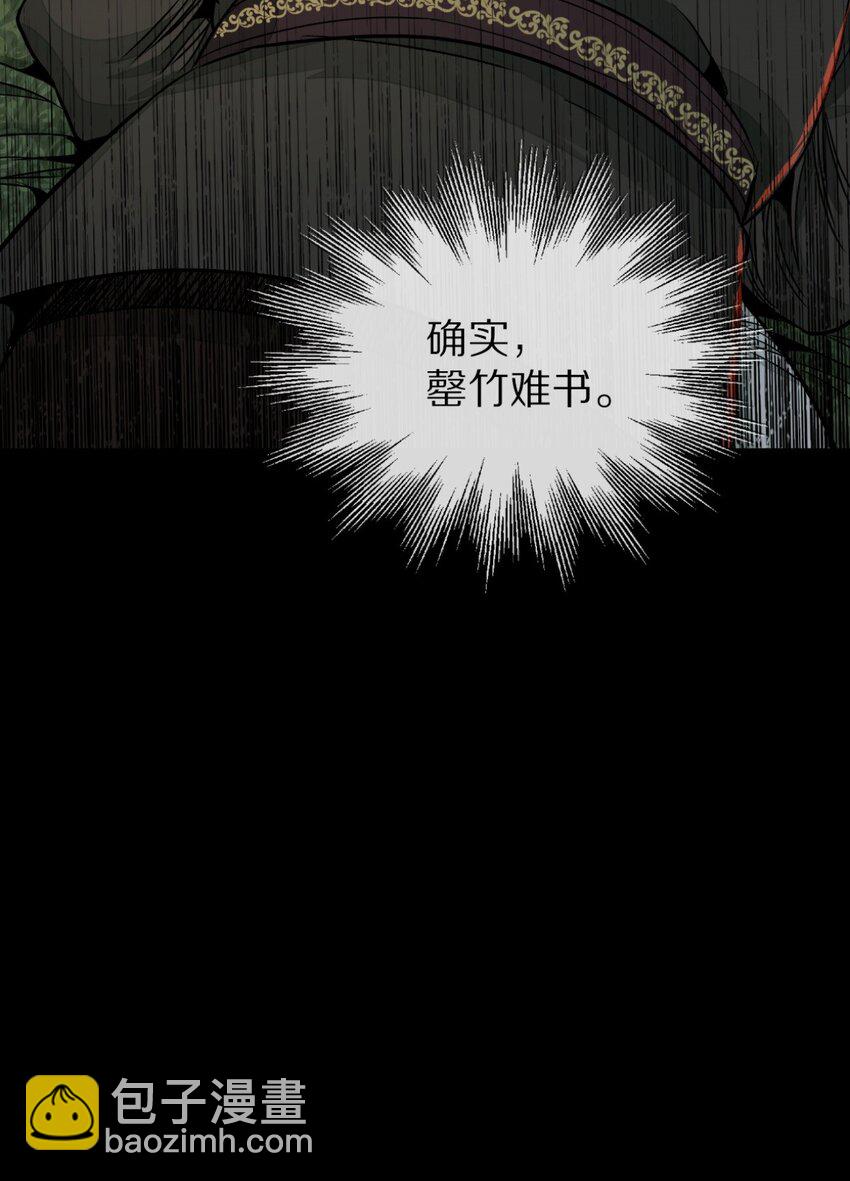 41 弃皇者(1/2)-第44话