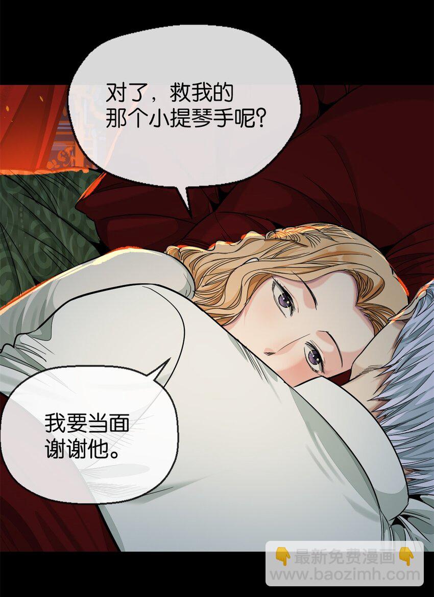 41 弃皇者(1/2)-第44话