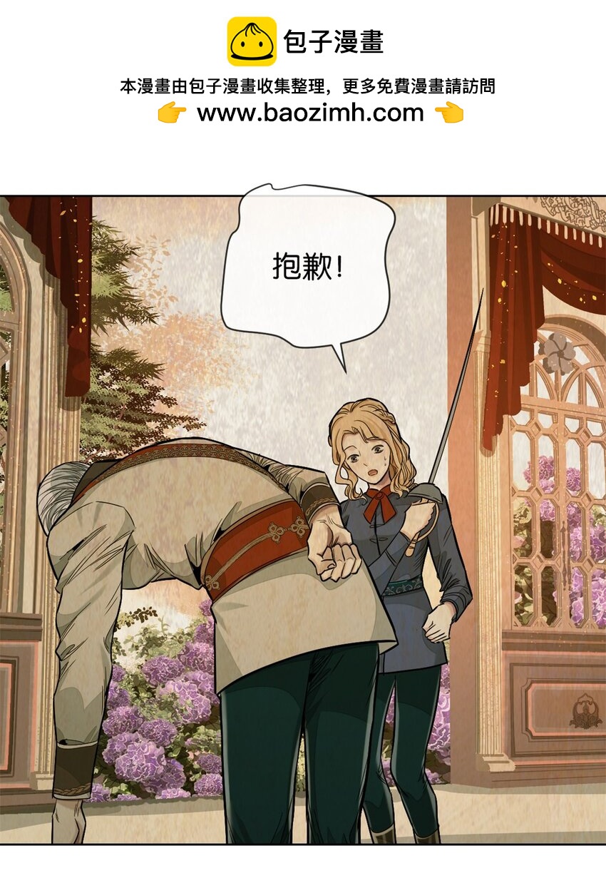 41 弃皇者(1/2)-第44话