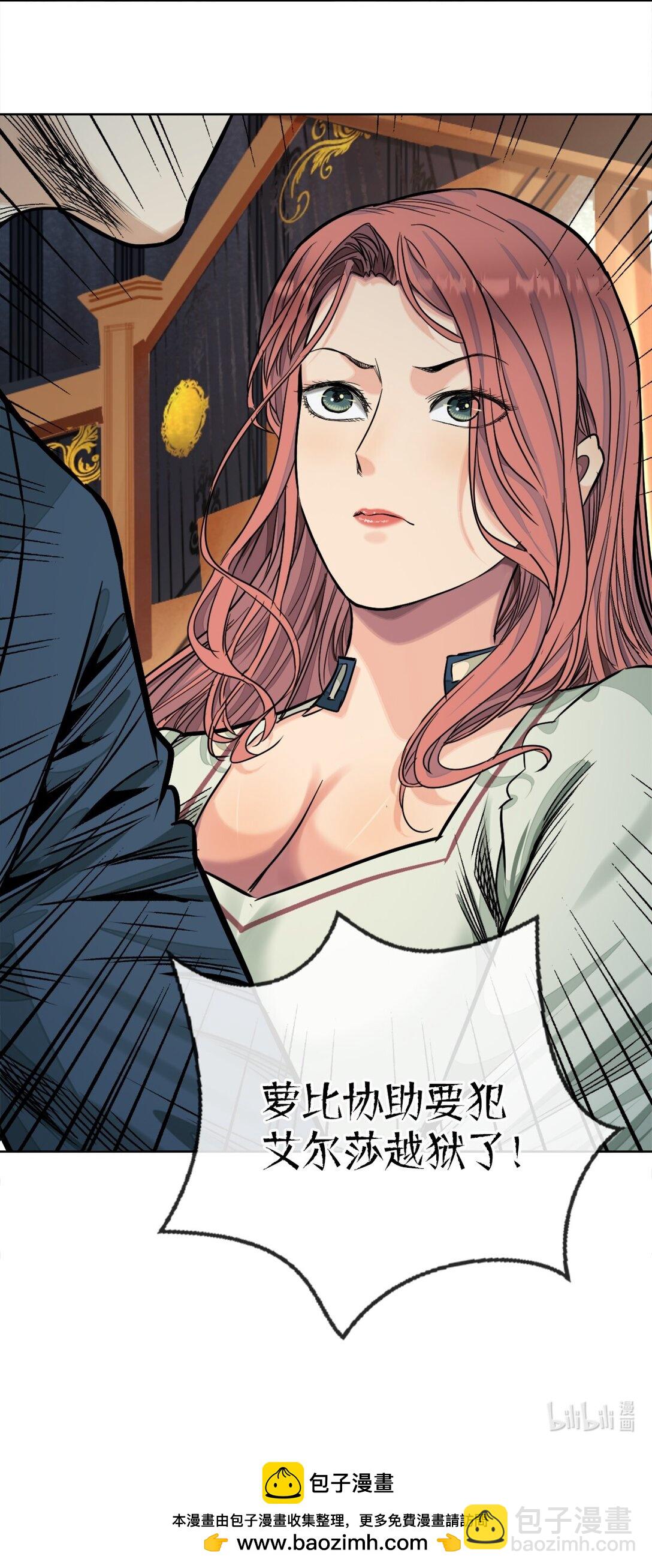43 越狱了-第46话