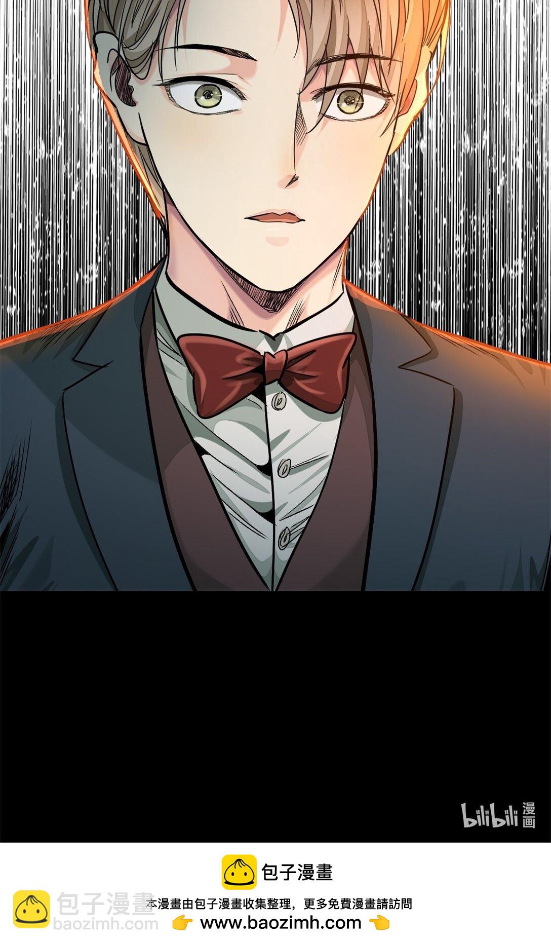 45 男主人-第48话