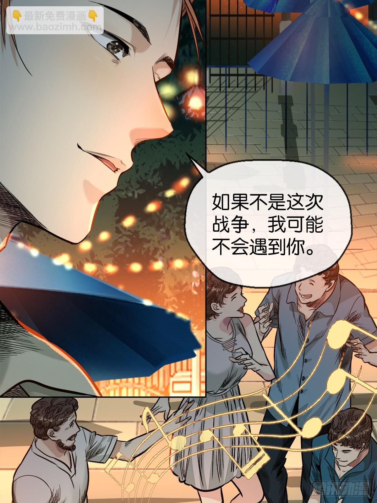 47-国际战-第50话