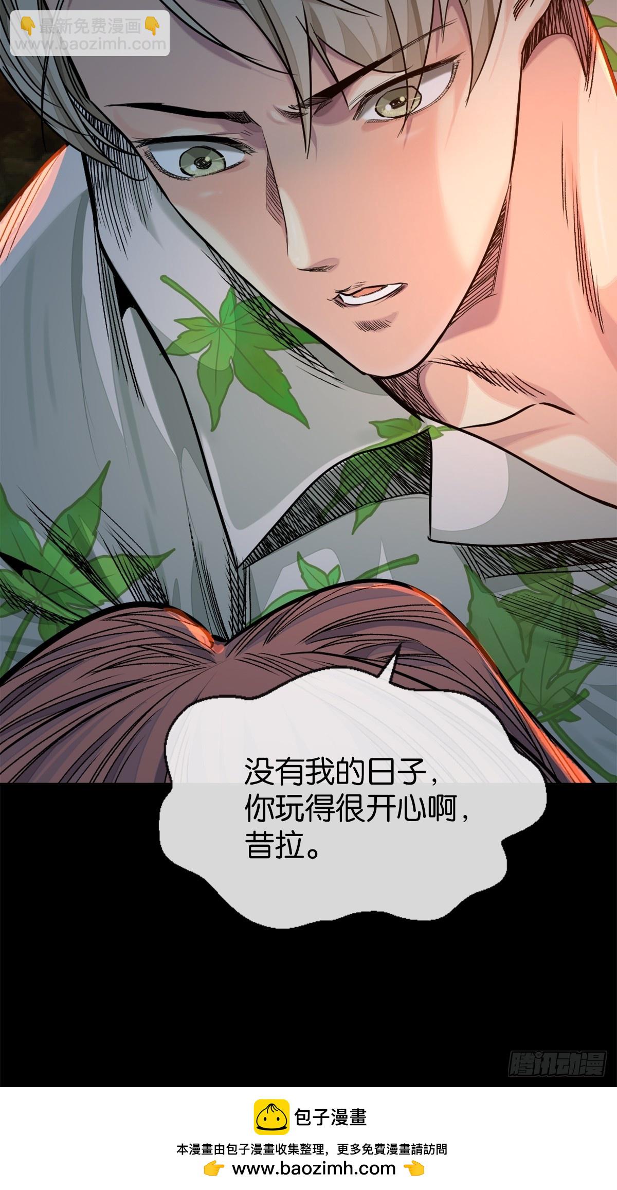 47-国际战-第50话