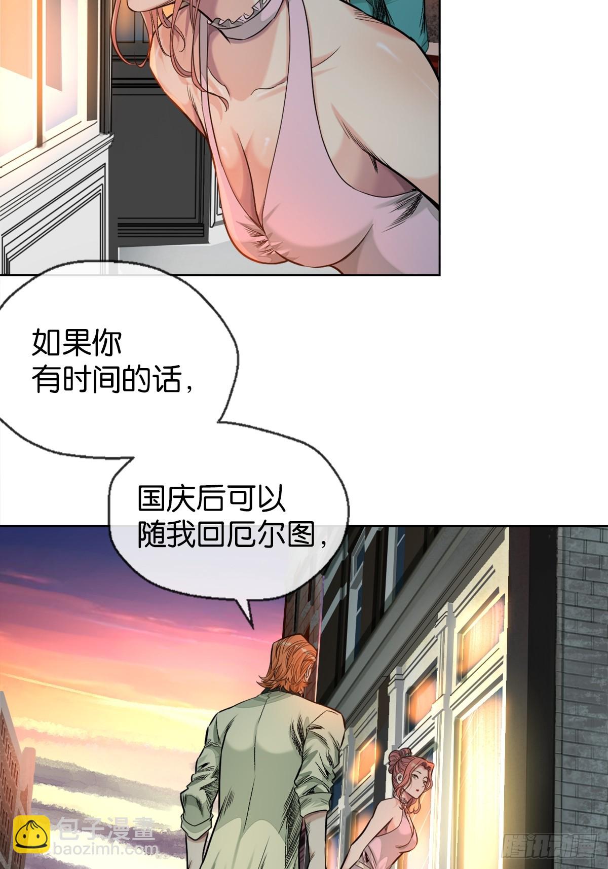 47-国际战-第50话