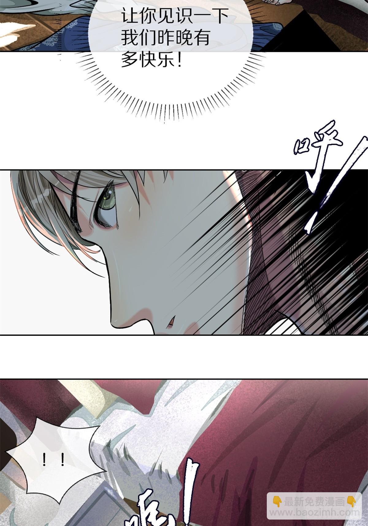 51-出海-第54话
