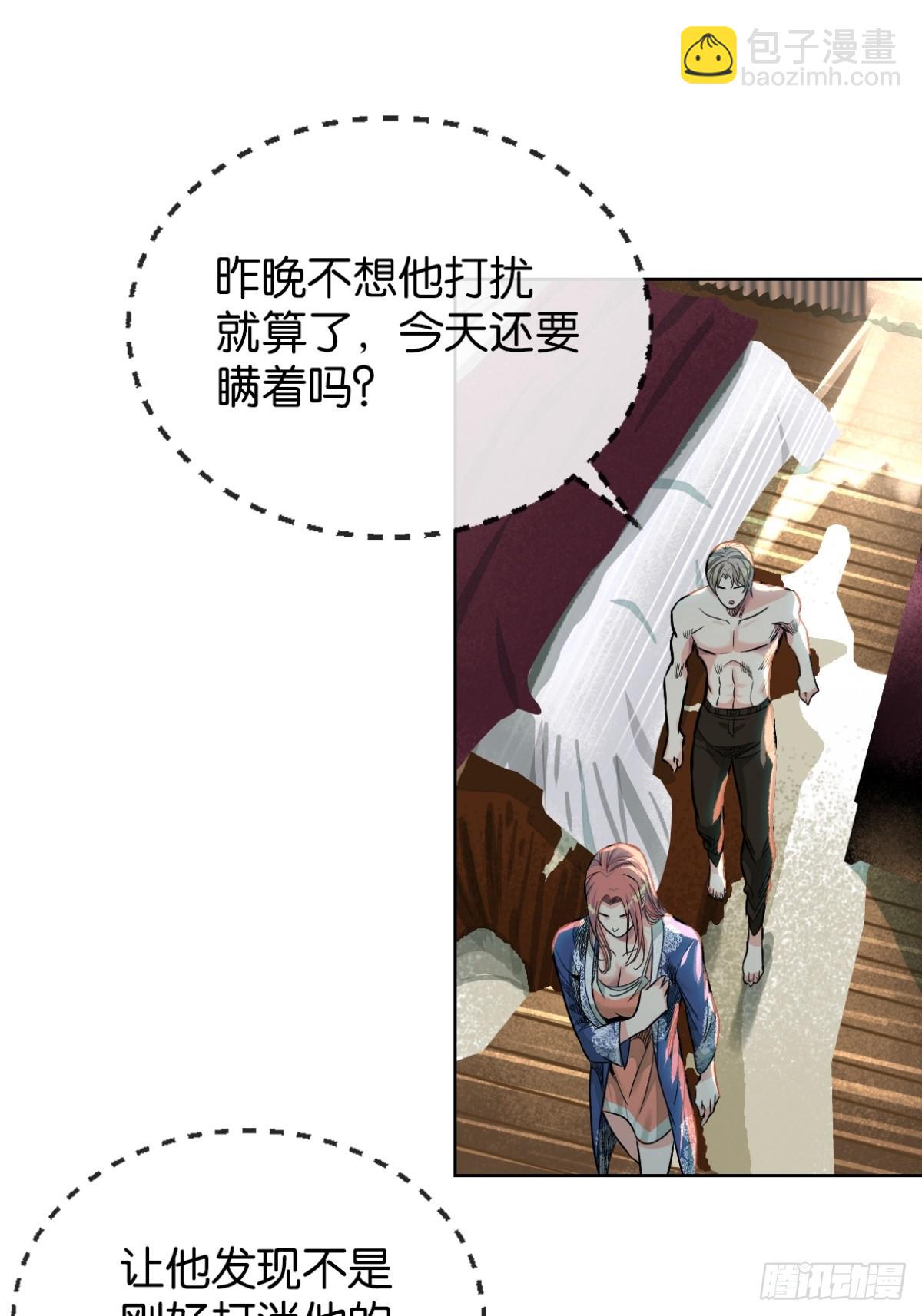51-出海-第54话