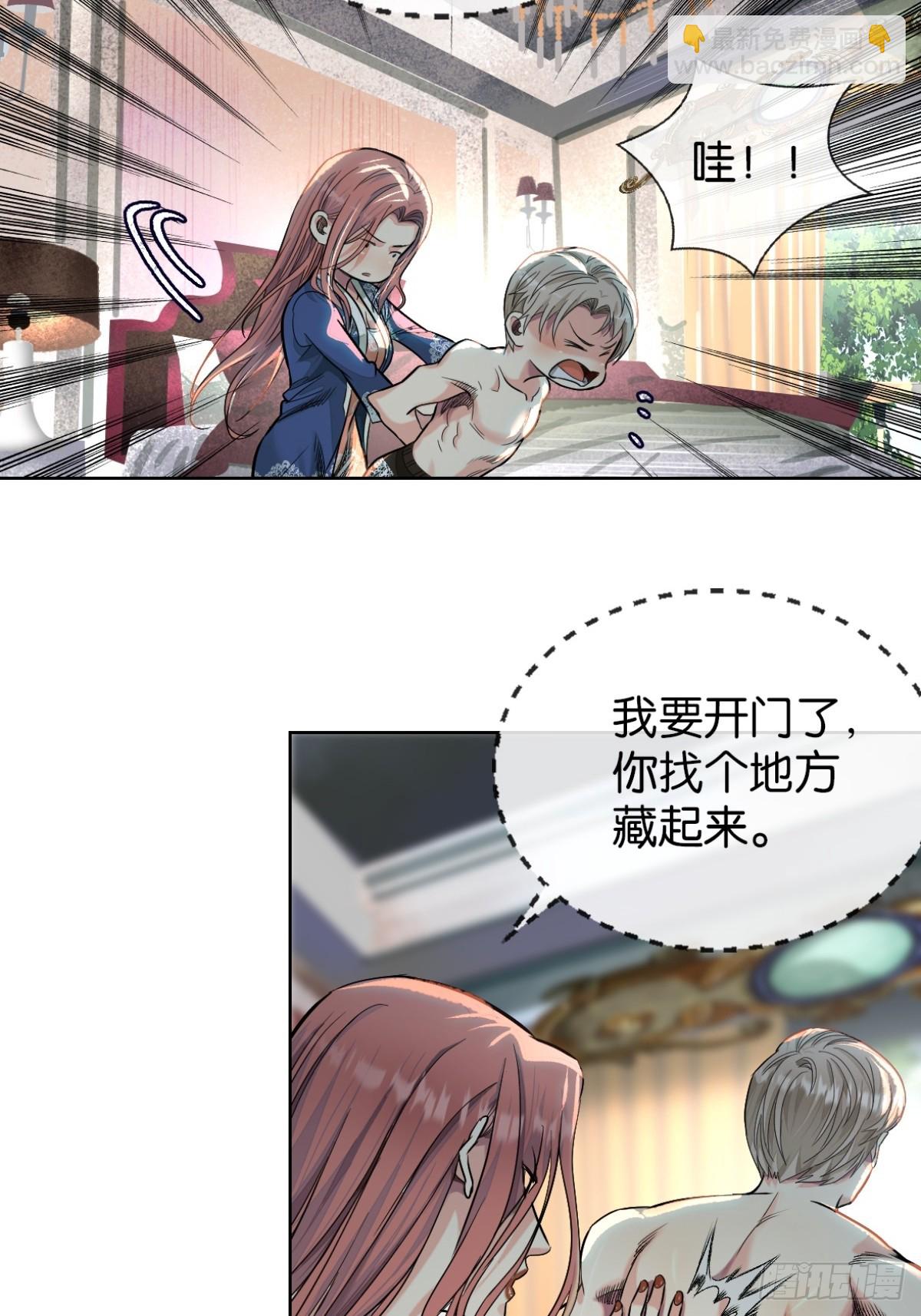 51-出海-第54话