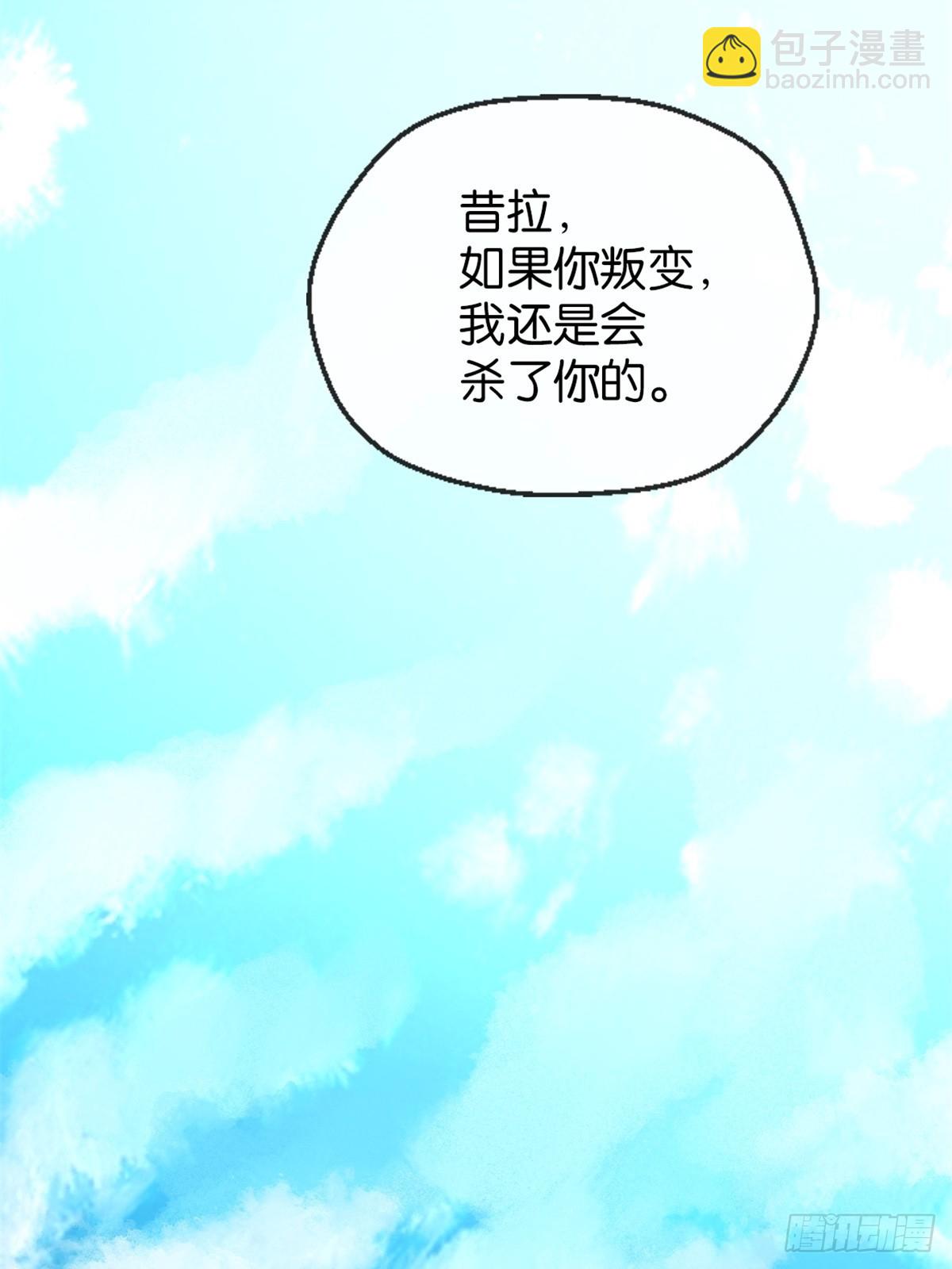 51-出海-第54话