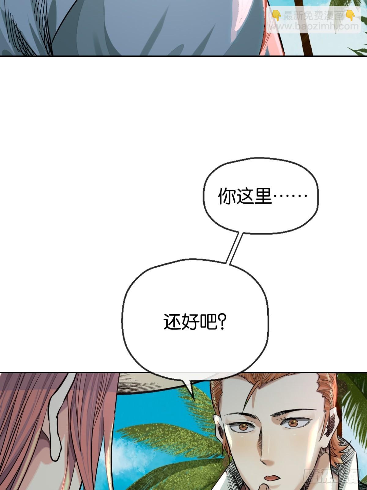 51-出海-第54话