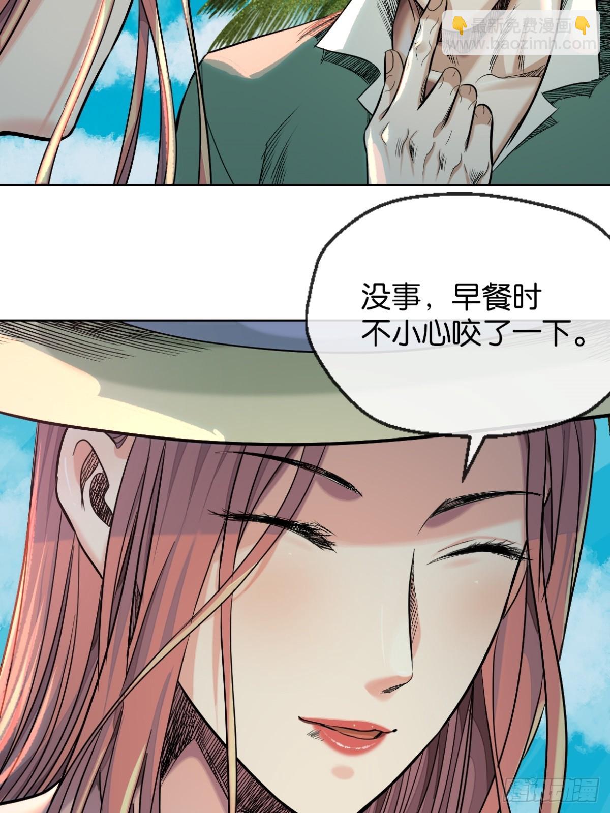 51-出海-第54话