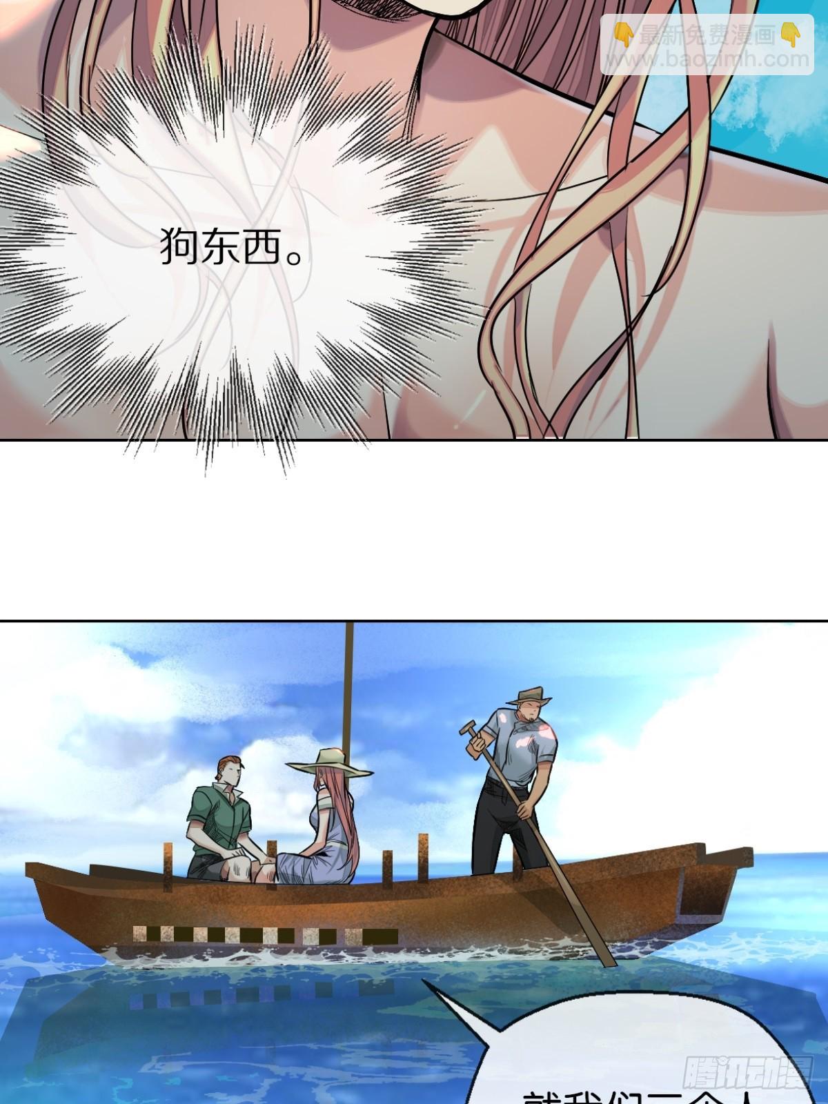 51-出海-第54话